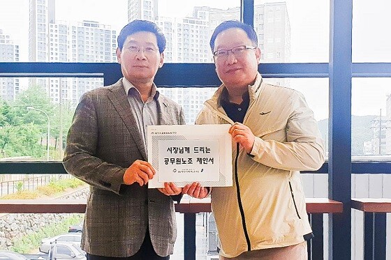 이상일 용인특례시장이 8일 공무원노조에게 조직문화 개선을 위한 건의사항을 전달받고 있다. 사진=용인특례시 제공