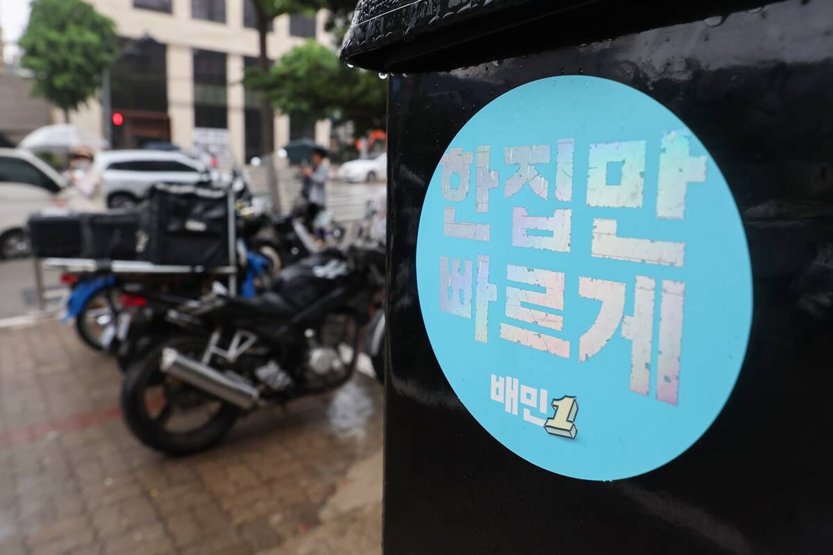 서울 강남구 우아한형제들 자회사 '딜리버리N'에 주차된 배달용 오토바이들. 사진=연합뉴스 제공