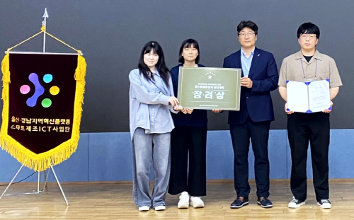 경상국립대학교 ‘테크지’ 팀. 왼쪽부터 김채은, 장민경, 김진호 스마트제조ICT사업단장, 강건욱. 사진=경상국립대 제공