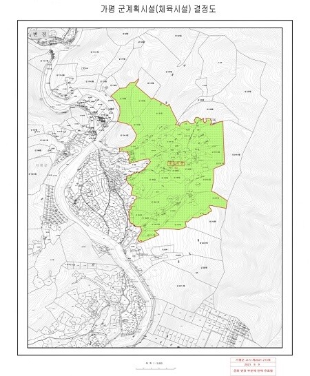 지난 2021년 가평군이 고시한'가평 신안컨트리클럽' 도면=사진제공 가평군