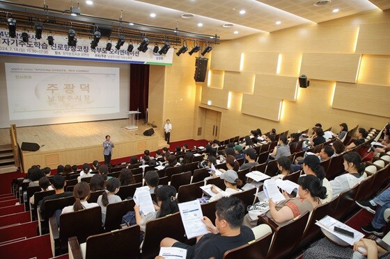 주광덕 남양주시장이 '자기주도학습 오리엔테이션'에서 인사말을 드리고 있다. 사진=남양주시 제공