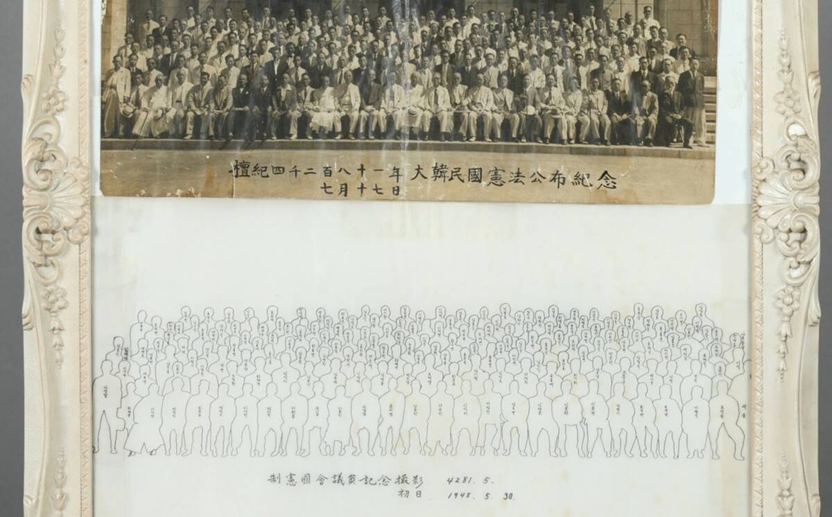 국립민속박물관이 소장하고 있는 제헌국회의원상 기념사진과 인물표시도. 사진=정소영 기자