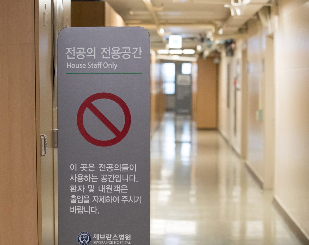 서울 서대문구의 한 대학병원 내 전공의 전용공간. 사진=박정훈 기자