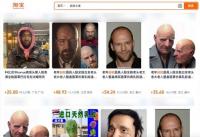가면 벗기니 딴사람…중국 ‘실리콘 마스크’ 절도 범죄 논란