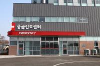 비에스종합병원, 휴가철 응급상황 대응태세 강화