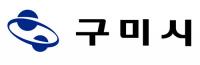 구미시, 2조 1600억원 추경 편성…7.89%↑