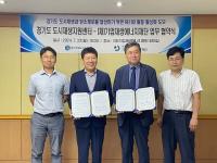 경기도 도시재생지원센터, (재)기업재생에너지재단과 RE100 활성화 관련 업무협약 체결