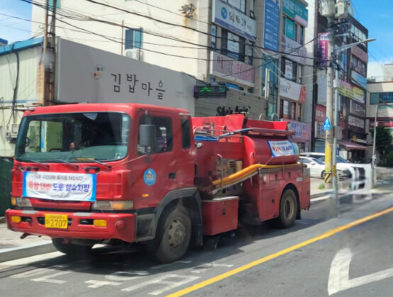 살수차 운영 모습. 사진=기장군 제공