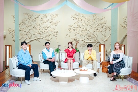 SBS ‘신들린 연애’는 또 다른 방식으로 오컬트 장르를 활용한다. 다양한 연애 프로그램이 활성화되는 상황 속에서 20∼30대 무속인, 점술가들이 등장해 사랑을 키워가는 과정을 보여준다. 사진=SBS 제공