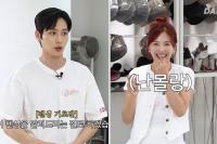 전 펜싱선수 김준호, 오마이걸 효정 유튜브 ‘이모지’ 게스트로 출격