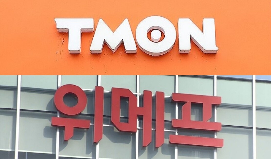 정산 지연 사태가 벌어진 티몬과 위메프 본사 명판. 사진=연합뉴스