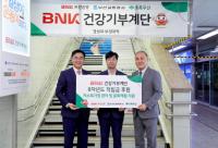 [BNK부산은행] ‘BNK건강기부계단’ 적립금 기부 外