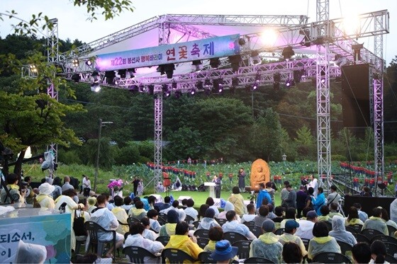 주광덕 남양주시장, 행복바라미 연꽃축제 기념식 참석. 사진=남양주시 제공