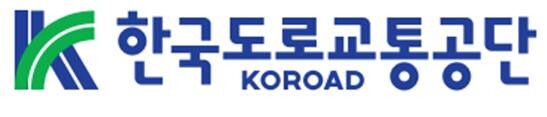 한국도로교통공단 CI. 사진=한국도로교통공단 제공