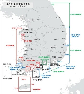 고수온특보 발표 해역도. 사진=경남도 제공