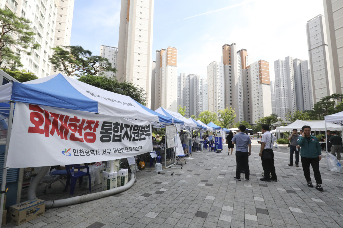 인천시 서구에서는 화재가 발생한 아파트 입구에 현장 통합지원본부를 설치했다.