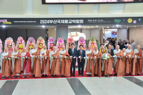 부산국제불교박람회 개막식 장면. 사진=부산시 제공