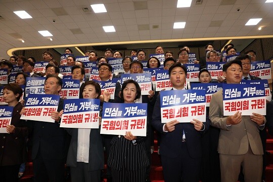 야당 의원들이 7월 25일 오후 서울 여의도 국회에서 ‘채 해병 특검법’ 재표결이 부결되자 이를 규탄하는 내용의 구호를 외치고 있다. 사진=박은숙 기자