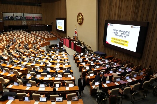 박수민 국민의힘 의원이 8월 1일 국회에서 열린 본회의에서 2024년 민생회복지원금 지급을 위한 특별조치법안(대안)에 반대하는 무제한 토론(필리버스터)을 하고 있다. 사진=박은숙 기자