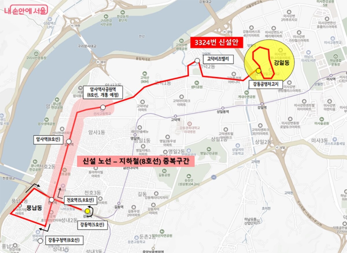 서울 강동구 관내 8호선 노선 주변에 신설된 3324번 버스 노선. 사진=내손안에서울