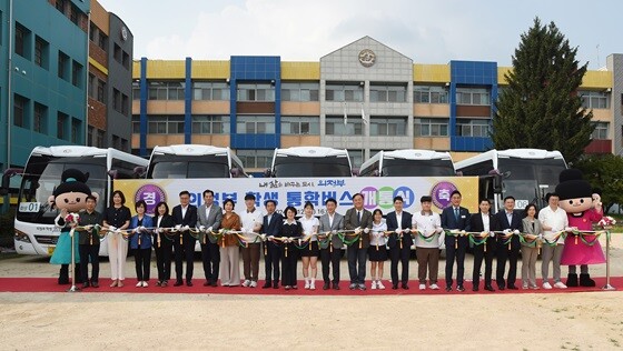 의정부여고에서 열린 '의정부 학생 통학버스 개통식'. 사진=의정부시 제공