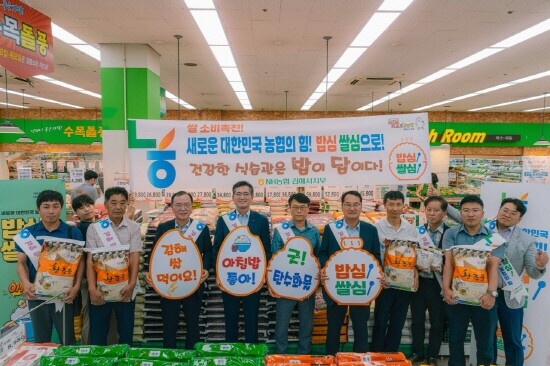 김해쌀 소비촉진 캠페인 실시 모습. 사진=김해시 제공