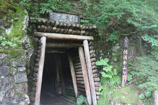 유네스코 세계유산으로 등재된 일본 니가타현 사도 광산의 소다유코 출구 모습. 사진=연합뉴스