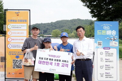 신상진 성남시장과 드론배송 상용화 서비스 1호 고객. 사진=성남시 제공