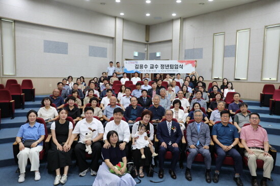 김용수교수 퇴임식 장면. 사진=경남도 제공