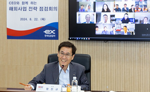 한국도로공사 함진규 사장이 22일 공사 ex-스마트센터에서 방글라데시 등 해외 각지에 파견 중인 직원 전원과 화상 '해외사업 전략 점검회의'를 갖고 있다. 사진=도로공사 제공