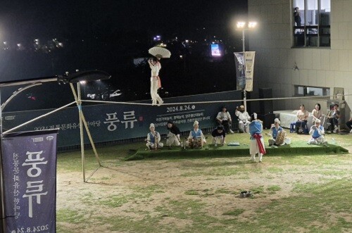 경기 무형문화유산 '안성남사당풍물놀이보존회' 줄타기 공연. 사진=유인선 기자