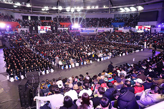 1월 16일 열린 '2024 체육인대회' 당시 행사장을 꽉 메운 인파. 사진=연합뉴스