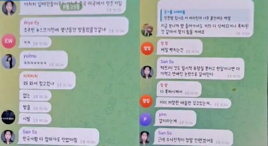 딥페이크 사건이 언론에 보도되고 난 이후에도 가해자들은 “합성 좀 했다고 벌 받는 게 말이 되느냐”는 행태를 보이고 있다. 사진=텔레그램 캡처