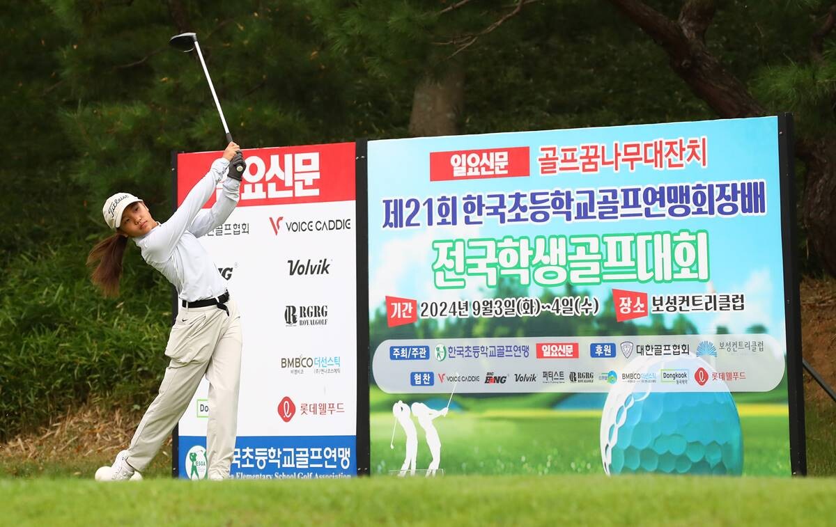 제일요신문-초등연맹회장배 골프대회가 21번 째 막을 올렸다. 사진=임준선 기자