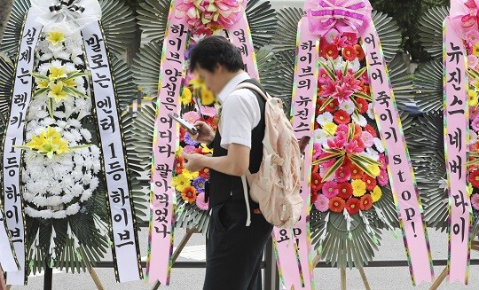 하이브와 민희진 전 어도어 대표의 갈등이 이어지는 가운데 지난 7월 서울시 용산구 하이브 본사 앞에 뉴진스의 팬덤 버니즈가 근조화환을 보내는 시위를 하고 있다. 사진=박정훈 기자