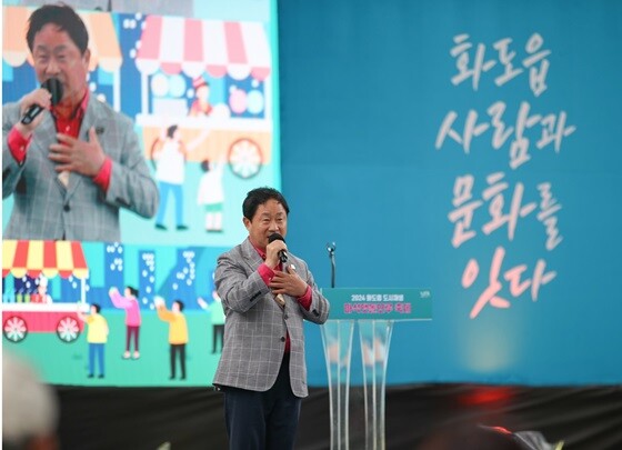 주광덕 시장이 '화도읍 도시재생 마석 맷돌모루 축제’'에서 인사말을 드리고 있다. 사진=남양주시 제공