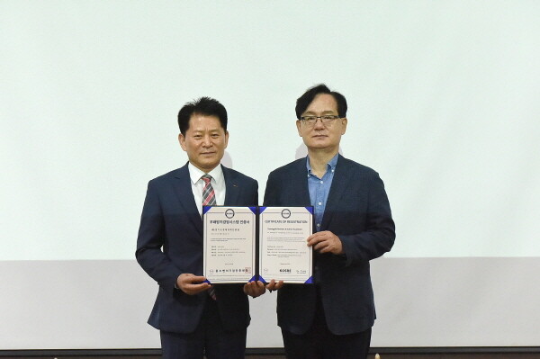 23일 열린 경과원 부패방지경영시스템 인증서 수여식에서 강성천 경과원장(오른쪽), 엄진엽 중소벤처기업인증원장이 기념촬영을 하고 있다. 사진=경과원 제공