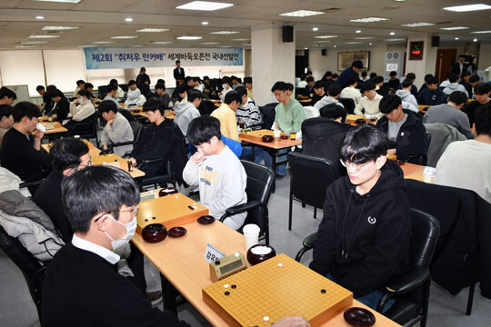 지난해 한국기원에서 열린 중국 주최 란커배 세계바둑오픈전 국내선발전. 사진=한국기원 제공