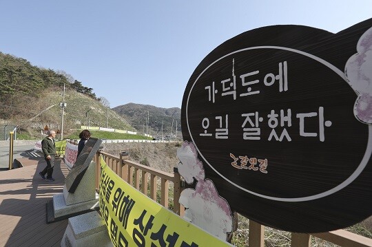 부산광역시 강서구 대항전망대에서 바라본 가덕도신공항 예정부지. 사진=박정훈 기자