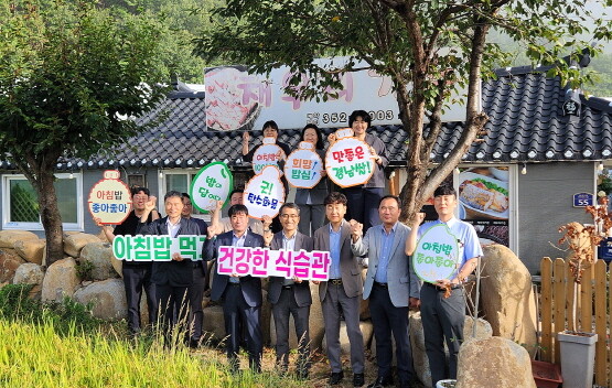 아침밥 먹기 운동 기념촬영 장면. 사진=경남농협 제공