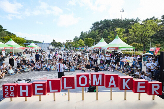 2024 헬로메이커 공연 관람 모습. 사진=국립부산과학관 제공