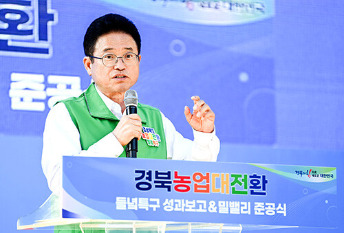 이철우 지사가 지난 4일 구미시 도개면 밀밸리 특구에서 열린 경북농업대전환 들녘특구 성과보고 및 밀밸리 준공식에서 인삿말을 하고 있다. 사진=경북도 제공