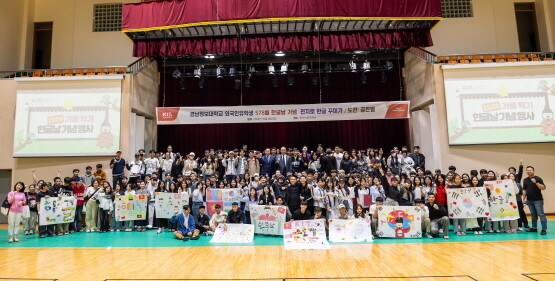 ‘한국어학당 2024 한글날 기념행사’ 장면. 사진=경남정보대 제공