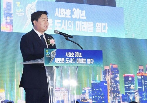 임병택 시흥시장이  10일  시화호 30주년 기념행사에서 축사를 하고 있다. 사진=시흥시 제공