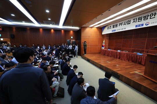 한국금융투자협회에서 지난 4월 국토교통부 주최로 열린 업계 리츠 활용 PF 사업 지원방안 설명회 모습으로 기사의 특정 내용과 관계없다. 사진=연합뉴스