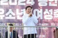 이상일 용인특례시장, 2024 유소년‧여성축구대회 개막식 참석