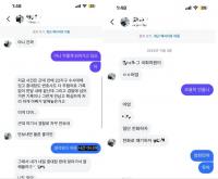 [단독] 진주 ‘성추행 수사 무마’ 유력 정치인 개입 의혹 윤곽