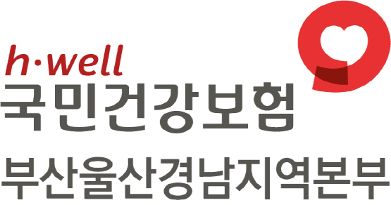 건보공단 부울경본부 로고. 사진=건보공단 부울경본부 제공