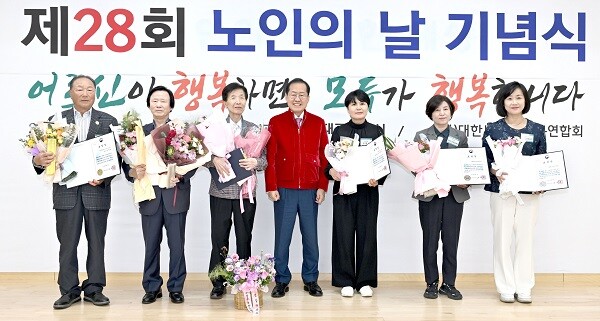 17일 대구노인회관 대강당에서 ‘제28회 노인의 날 기념식’에서 홍준표 대구시장을 비롯한 수상자들이 기념 촬영을 하고 있다. 사진=대구시 제공