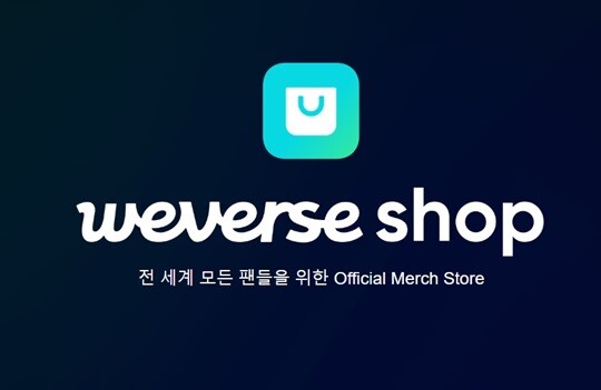 10월 21일에는 하이브 자회사인 위버스컴퍼니(Weverse Company) 최준원 대표이사가 공정거래위원회 국정감사에 증인으로 출석한다. 사진=위버스컴퍼니 홈페이지 캡처